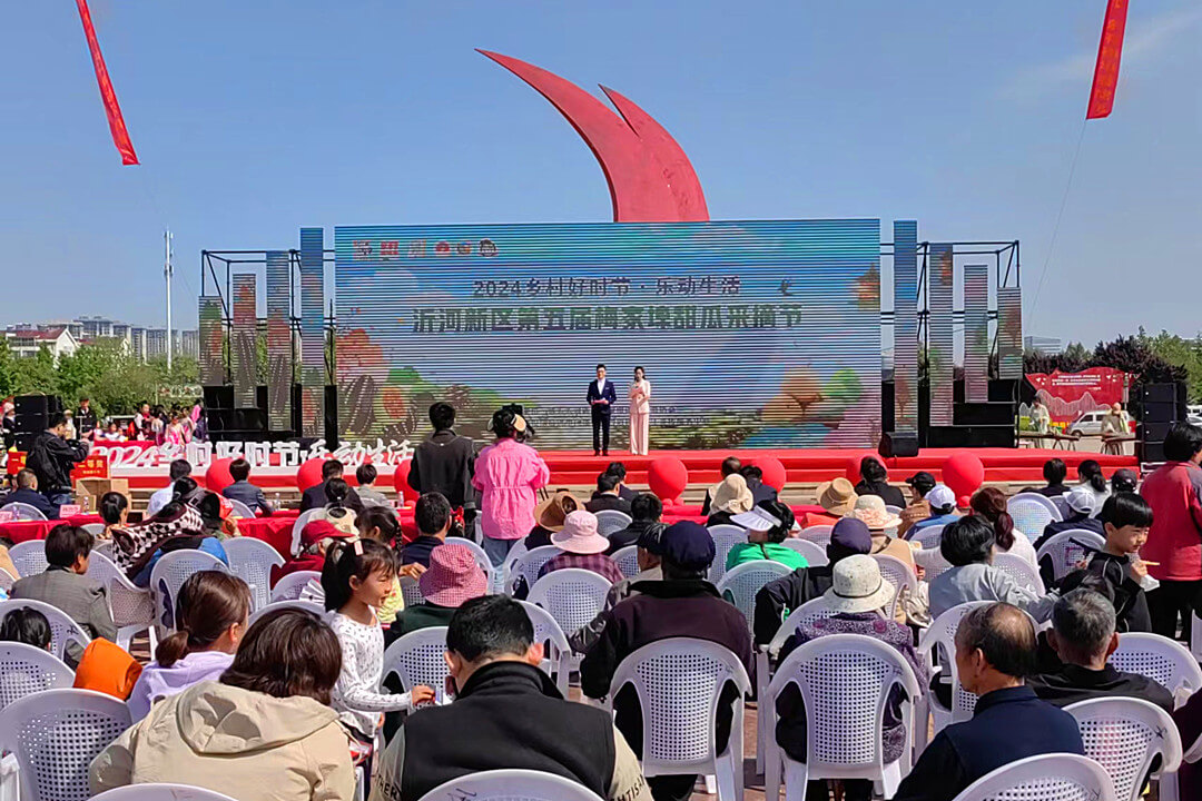 “2024乡村好时节·乐动生活” 沂河新区第五届梅家埠甜瓜采摘节启动